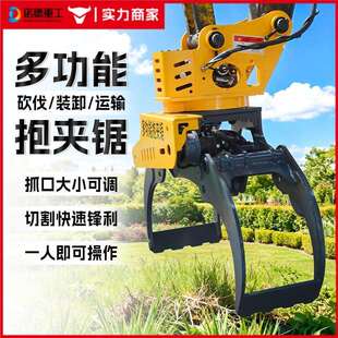 全自动伐木机抱夹锯林场树木截断一体机锯树伐树机挖机砍树机