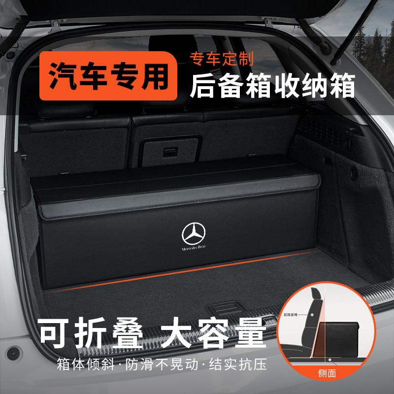 汽车专用后备箱物品收纳箱车用尾箱整理箱折叠装饰内饰置物箱