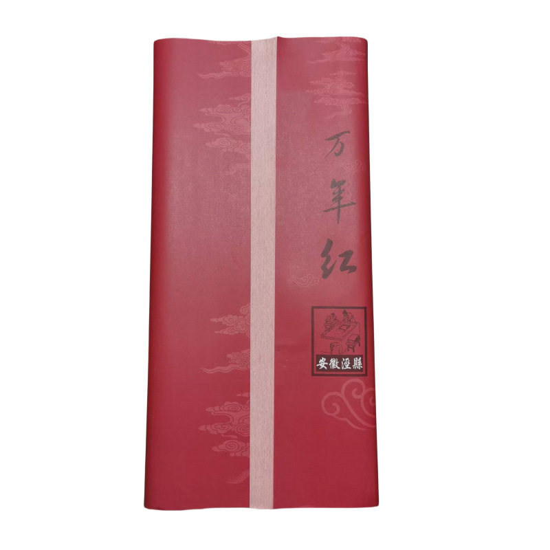 加厚空白手写春联纸四尺万年红宣纸春节红纸福字纸斗方洒金书法纸