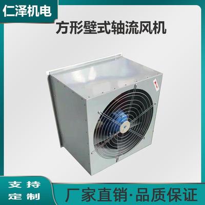边墙风机壁式轴流风机方形轴流送风机换气扇DFBZ型轴流风机