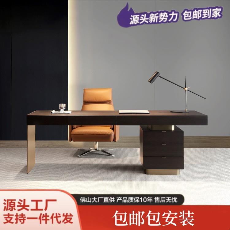 轻奢现代设计师书桌意式极简家用客厅书房电脑桌烟熏木实木办公桌