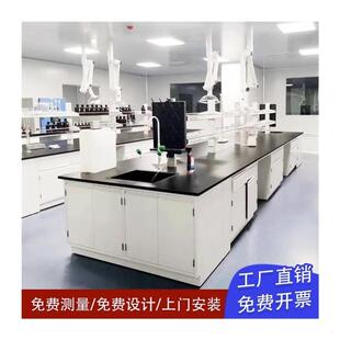 实验室全钢边家具实验台中央台操作台通风橱柜化验室工作台试验台