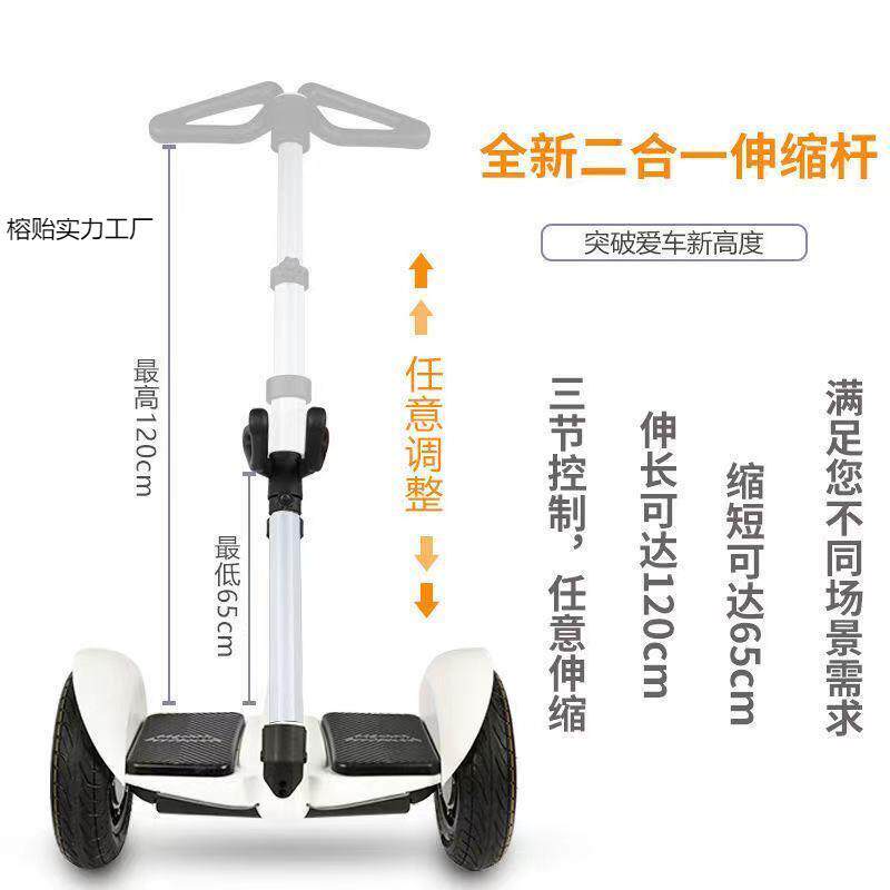 新品9号平衡车加长杆配件伸缩手控伸缩杆九号改装两用扶通用