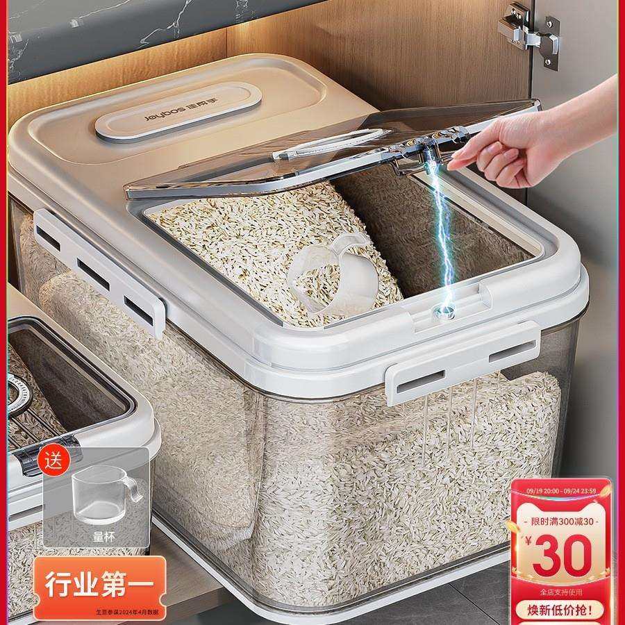装米桶家用防虫防潮密封米缸大米收纳盒米箱面粉面桶储物罐,纺织面料/辅料/配套,纺织机械配件,淘宝优惠券,粉丝福利购,淘宝优惠卷