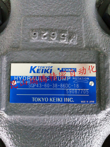 SQP43-60-38-86DC-18 东京计器 TOKYO KEIKI叶片油泵TOKIME