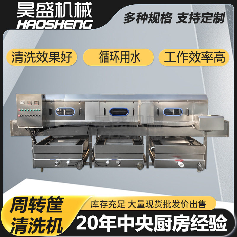 供应单冻盘清洗机塑料异型托盘清洗机全自动吸塑盘清洗机