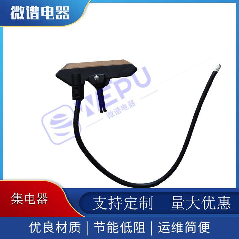 行车滑触线4爪8爪60A碳刷耐磨无接缝滑触线集电器3极/4级受电器