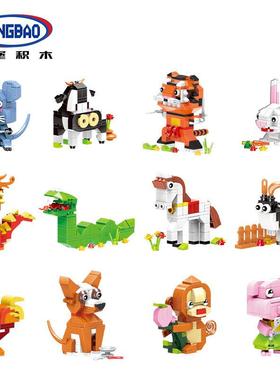 星堡18004十二生肖套装公仔摆件造型儿童益智拼装小颗粒积木玩具