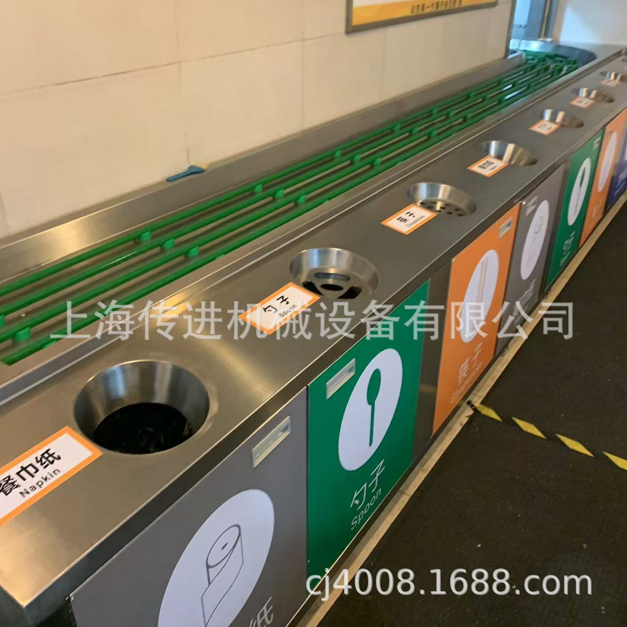 富阳食堂餐盘圆带输送机