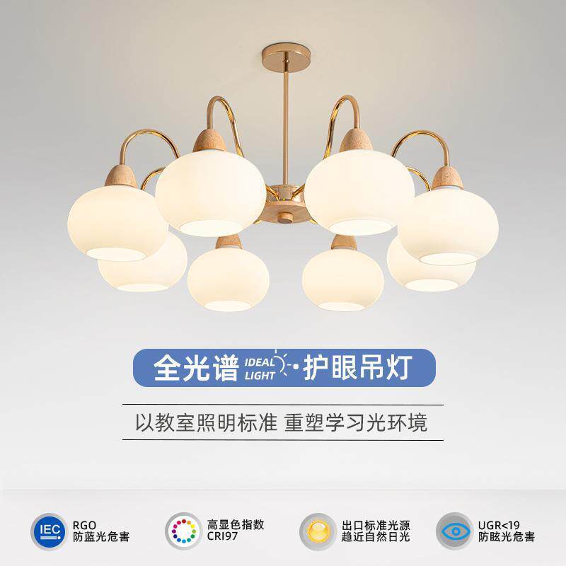 客厅吊灯奶油风北欧护眼灯具现代简约大气创意卧室主灯个性餐厅灯
