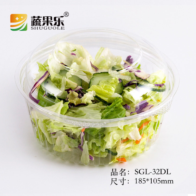 蔬果乐一次性水果盒圆型带盖加厚蔬菜沙拉盒果切椰子冻干果打包盒