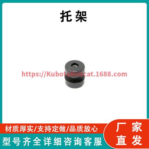 山猫托架7169932工厂直发