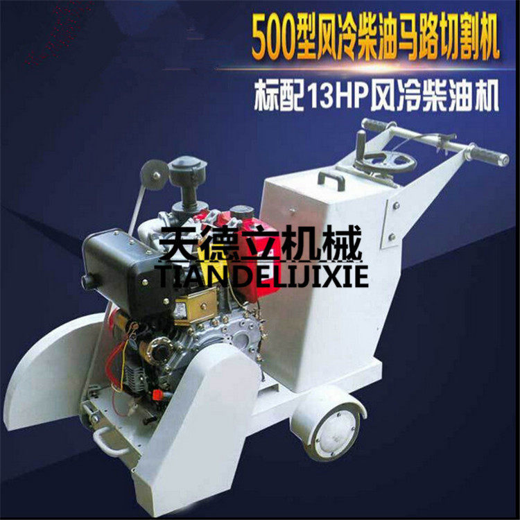 186F柴油机动力路面防滑纹切割机手推14刀片船坞桥面刻纹机