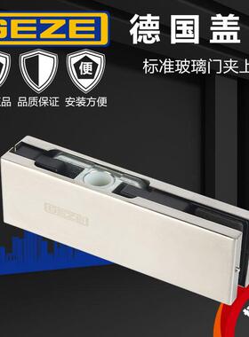 供应盖泽玻璃门夹PT20上夹有无框玻璃门配件地弹簧门五金配件