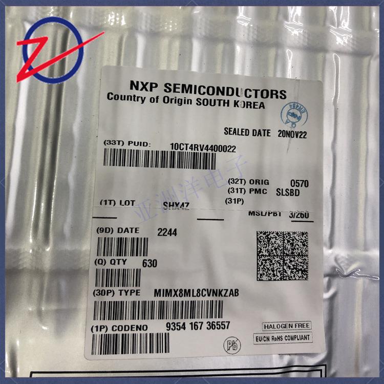 MIMX8ML8CVNKZAB单片机MCU/MPU集成电路（IC）嵌入式微处理器