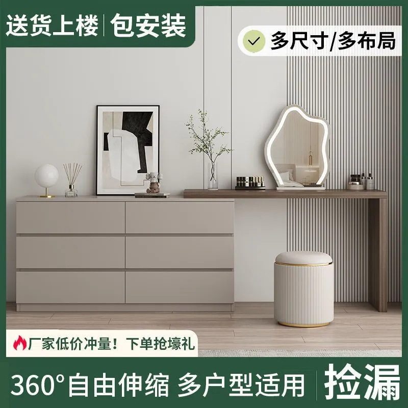 梳妆台卧室简约现代斗柜一体轻奢收纳柜小户型书桌可伸缩化妆桌台