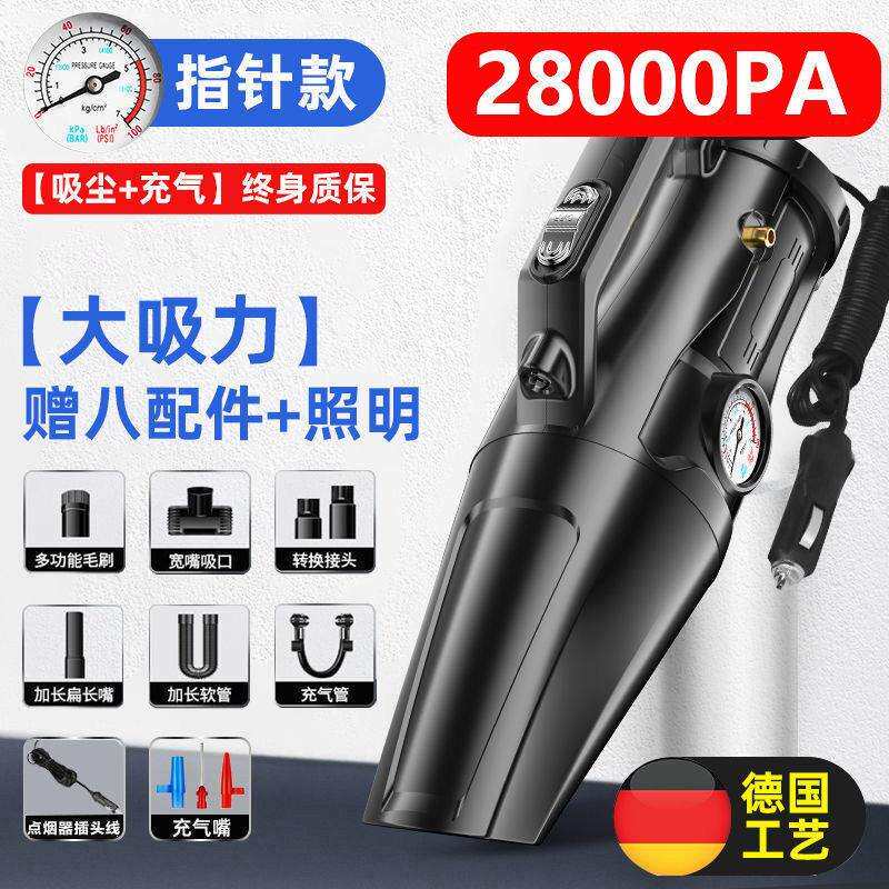 车载吸尘器车家两用有线小车吸尘充气一体机私家车大吸力三合一