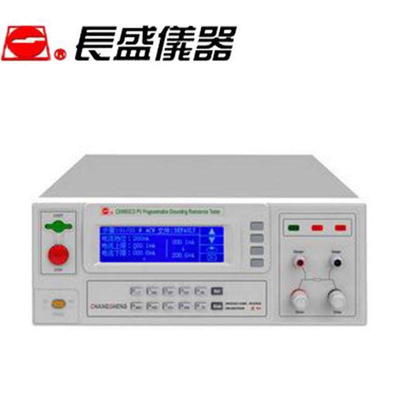 南京长盛CS9950CG-1CS9950CGCS9950CGS光伏接地阻抗仪