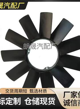 适用宝马E28E32E34汽车配件发动机散器冷却风扇叶片11521712058