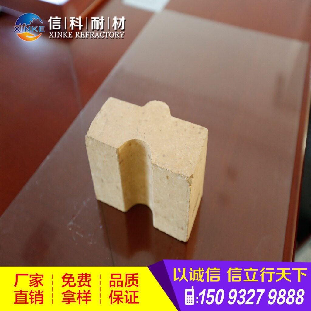 新密耐火材料厂家高铝特异砖
