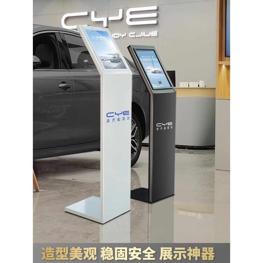 A12汽车4S店参数牌价格牌展示架展厅立式水牌亚克力展会A4A3广告