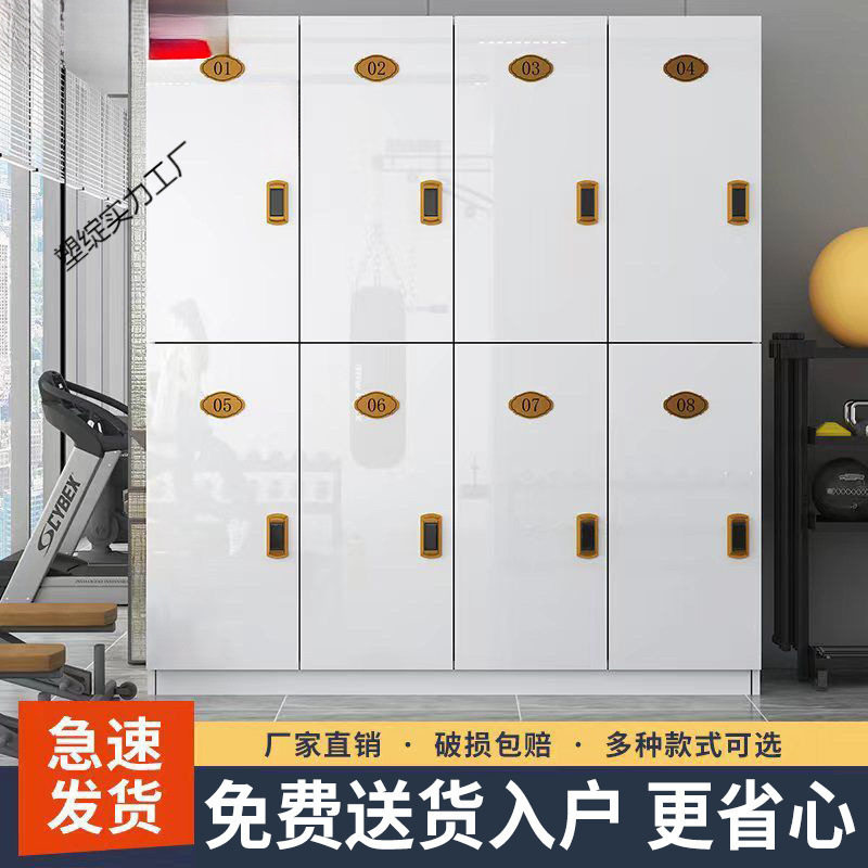 员工更衣柜院洗浴中心存包柜木质浴室瑜伽馆健身房带锁储物柜