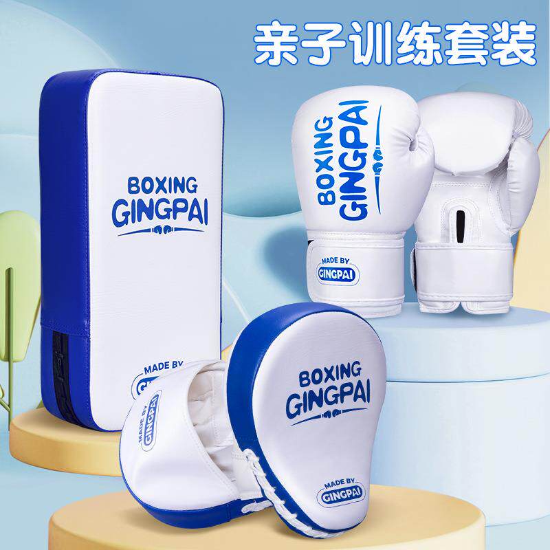 儿童拳击手套男女小孩专业手靶脚靶套装搏击打沙袋散打训练拳套厚
