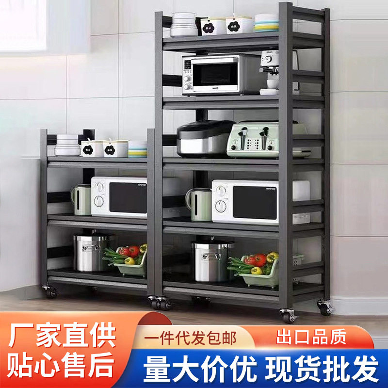 移动厨房置物架落地式家用多层烤箱微波炉收纳架多功能储物货架子