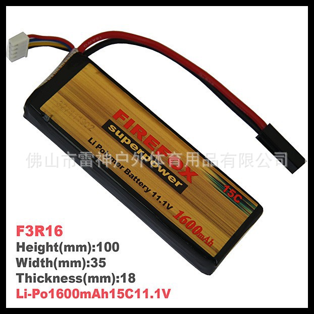 火狐F3R161600mAh锂聚合物电池