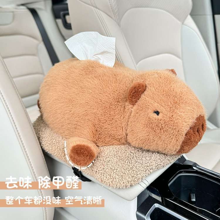 可爱卡皮巴拉车载纸巾盒活性炭包新车除甲醛除异味汽车内竹碳包