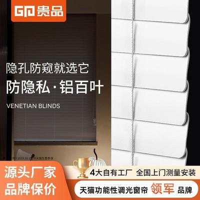 贵品隐孔百叶窗帘免打孔简约卫生间浴室卧室办公室用遮光升降卷帘