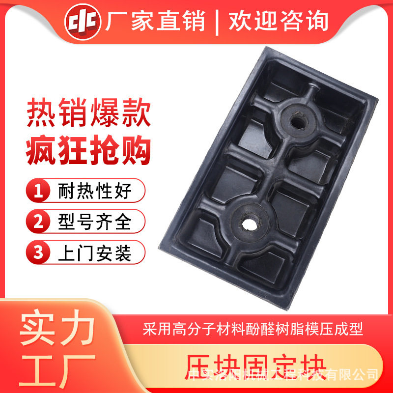 中实矿用多绳摩擦提升机压固块