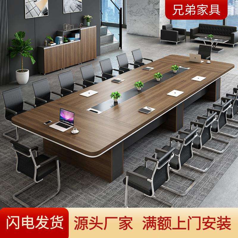办公家具新款长方形办公桌会议桌长桌简约现代会议洽谈桌椅组合