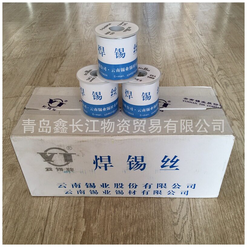 山东青岛批发零售云锡牌焊锡丝50A焊锡丝工业级1.0mm焊锡丝