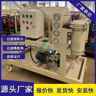 按需生产聚结分离脱水滤油机五级过滤工业油水分离