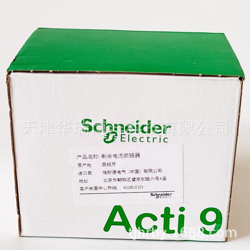 漏电保护器小型空气开关A9R53425微断iID4P25A30mAARCCB