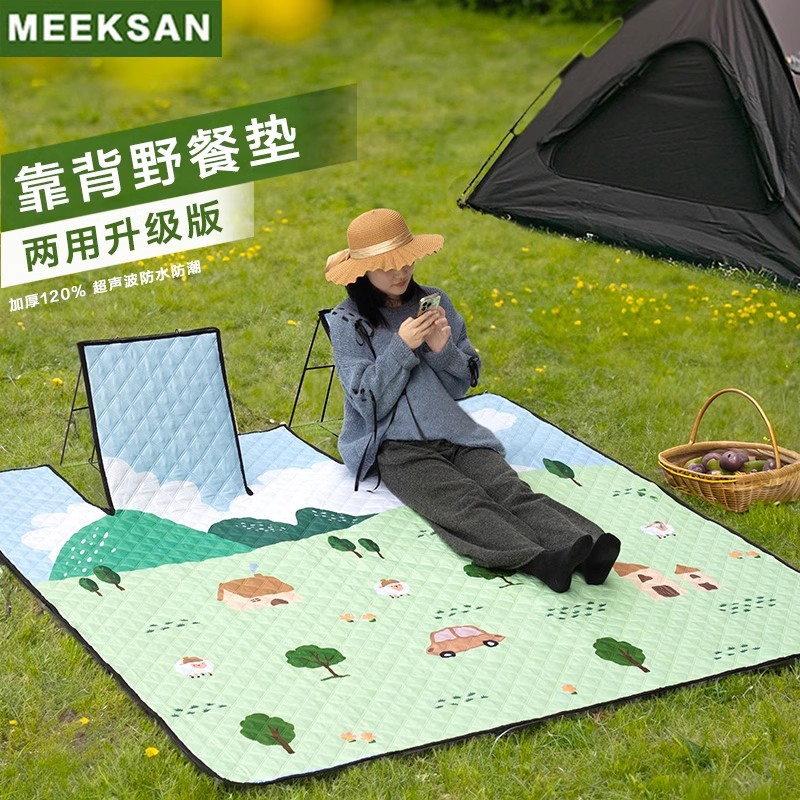 户外野餐垫防水防潮加厚靠背