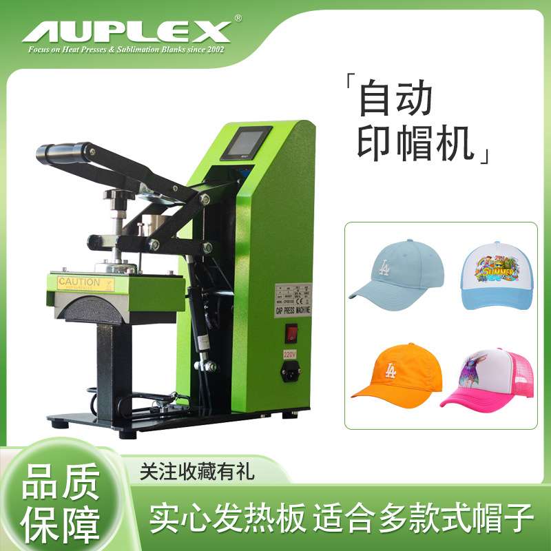 Semi automatic magnetic hat ironing machine printing machine