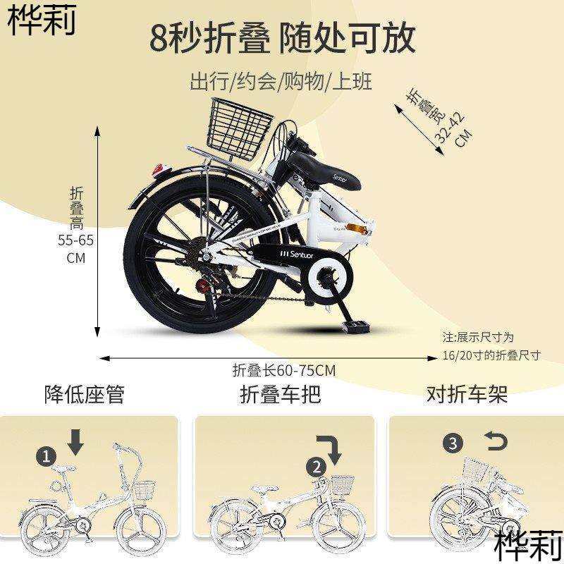 新款可折叠自行车女式免安装迷你超轻便携单车20寸16小型变速成人,纺织面料/辅料/配套,纺织机械配件,淘宝优惠券,粉丝福利购,淘宝优惠卷