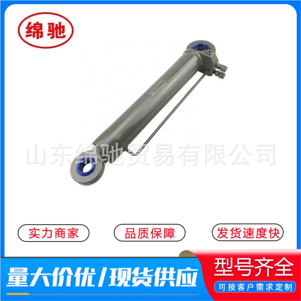 油缸WG9719820004供应重汽陕汽配件承接外贸HOWO驾驶室举升油缸