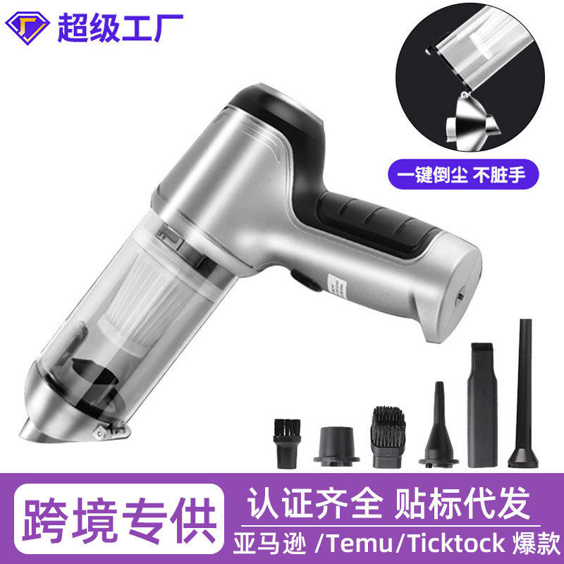 车载吸尘器吸吹一体无刷两用汽车跨境手持无线大吸力车用多功能