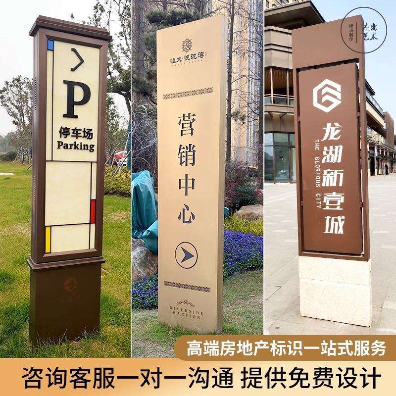 户外发光广告精神堡垒标识牌立式不锈钢指示牌景区立牌道路导向牌