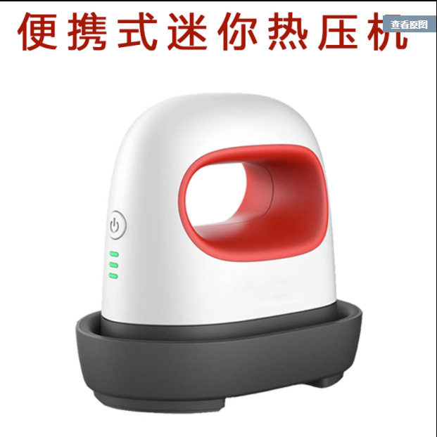 Cricut迷你便携热转印烫画机图片