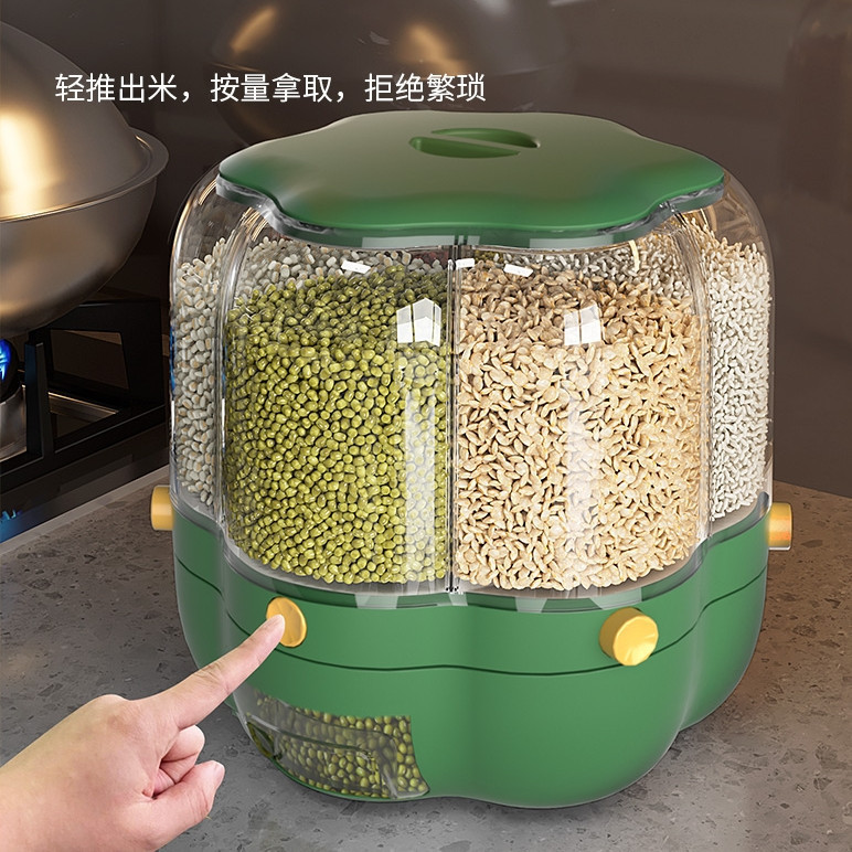 旋转收纳分格米桶加厚五谷杂粮储存罐收纳盒家用厨房收纳盒批发