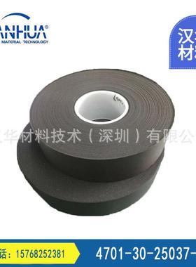 PORON4701-30-25037-04P罗杰斯泡棉原材料现货4701-30-25037-04P