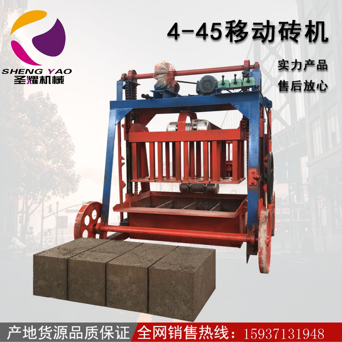 新型家用移动免烧砖机砖头机械混凝土砖机半自动水泥空心砖机