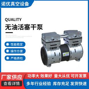 YD120H无油活塞干泵耐腐蚀双螺杆工业泵实用性能强直发现货