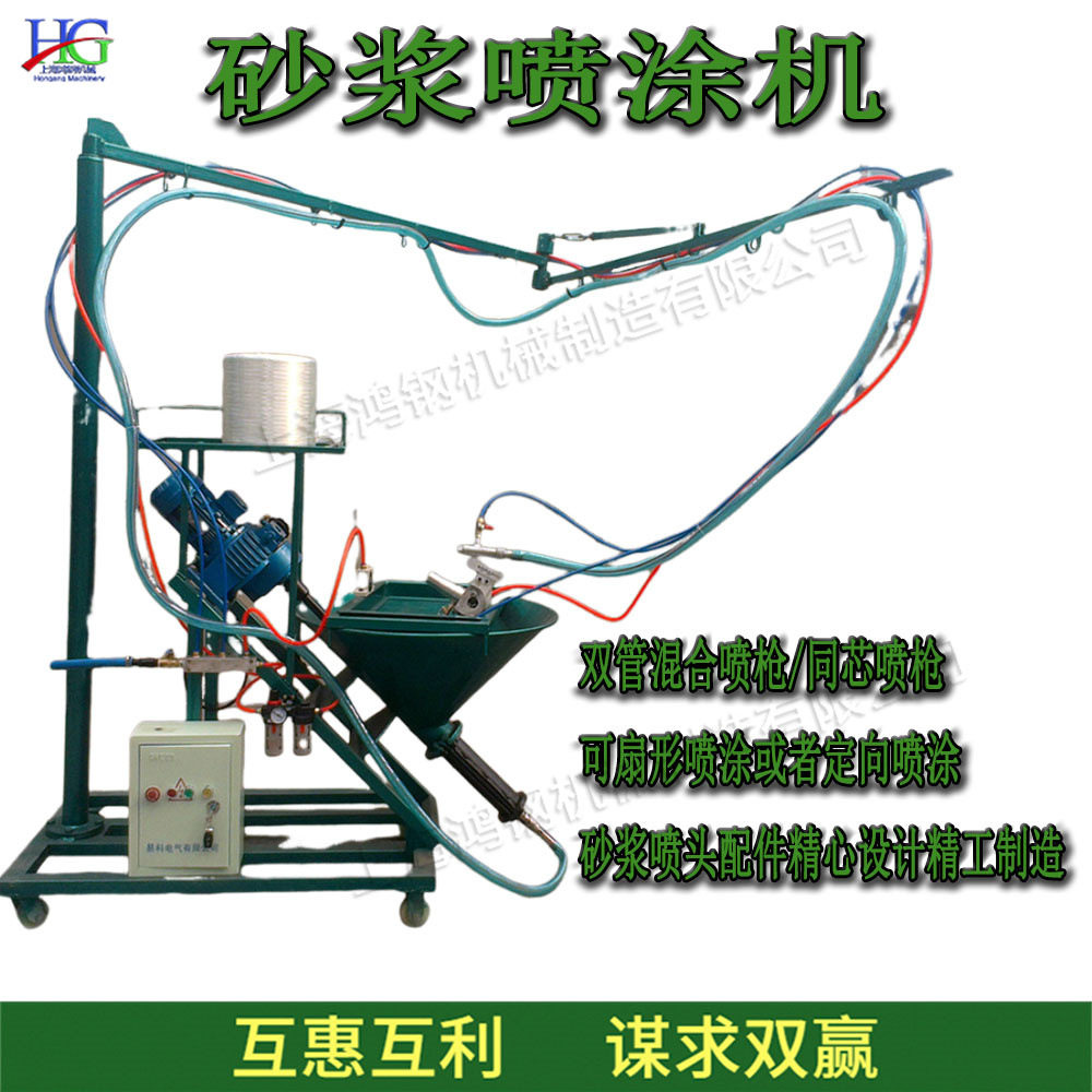 建筑工程水泥喷涂机小型窗套砂浆喷洒机螺旋杆式腻子粉喷射机