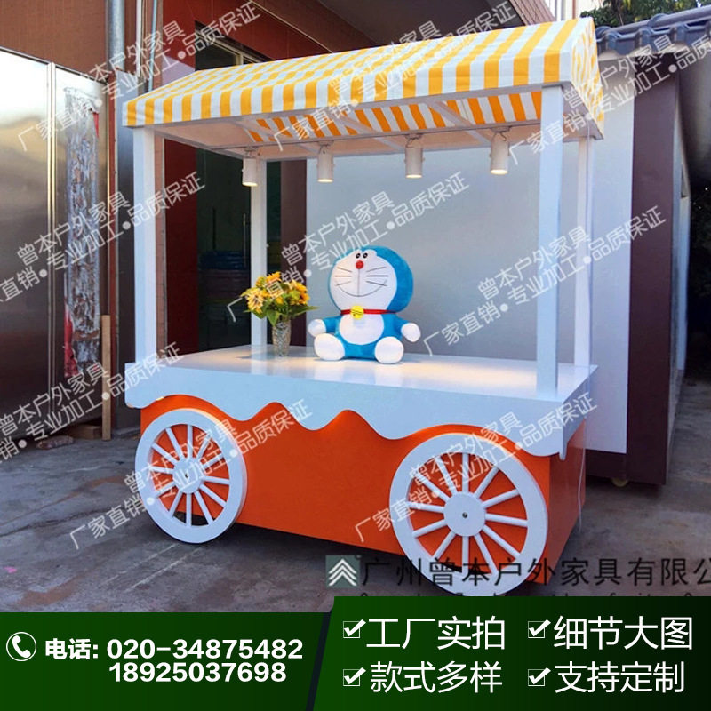 订制户外步行街商品售卖车流动售货车商场景区欧式实木售货车