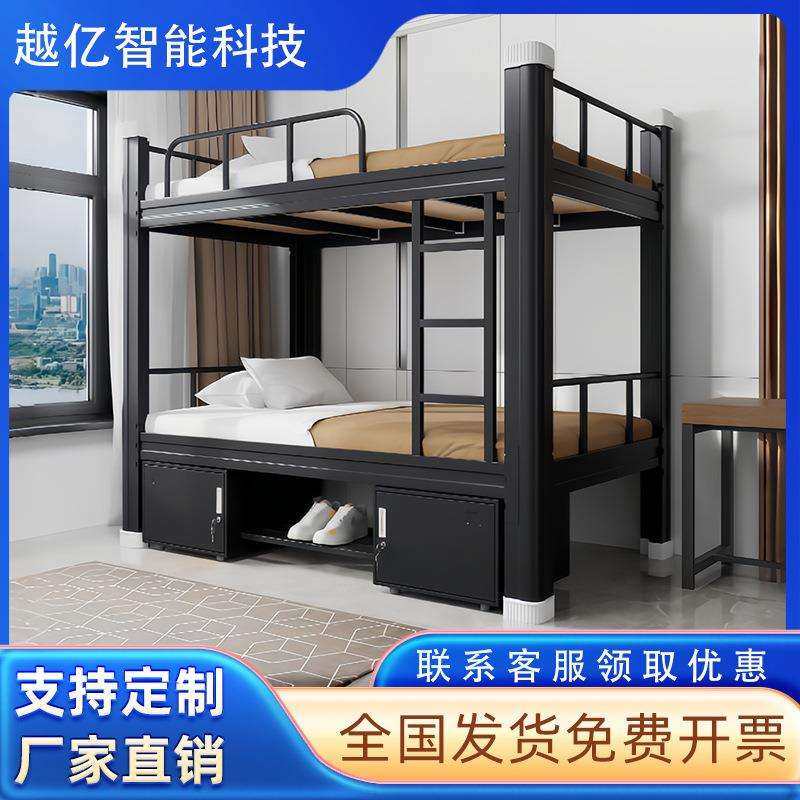 钢制上下铺双层床学生宿舍工地员工铁架床闭口型材床高低上下铺床,纺织面料/辅料/配套,纺织机械配件,淘宝优惠券,粉丝福利购,淘宝优惠卷